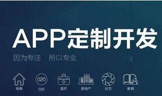 家政预约服务app 家政服务咨询平台 家政服务APP功能开发