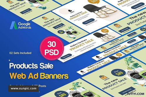 产品促销banner横幅广告psd源文件 电商淘宝 电商淘宝